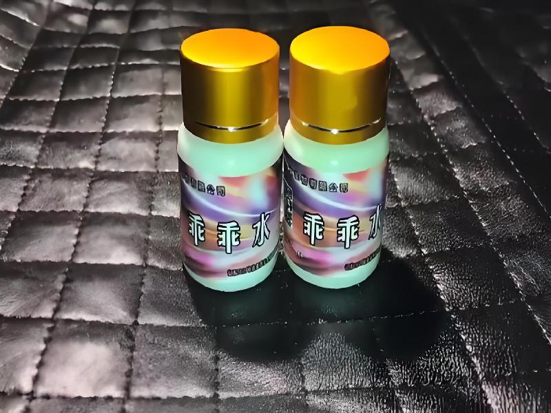 成人催药迷用品6193-enOr型号